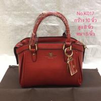ราคา กระเป๋าแบรนด์แท้ Karaya ทรงสวย (7300385903)