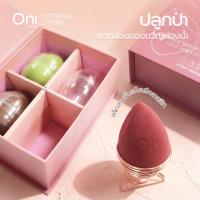 ราคา ONI 3-in-1 Sponge Set with Egg Holder ฟองน้ำธรรมชาติ ของขวัญสำหรับคนรักธรรมชาติ กล่องของขวัญฟองน้ำ (27610816568)