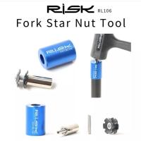 ราคา Risk จักรยานส้อม Starnut เครื่องมือติดตั้งชุดหูฟังกุญแจส้อม Star Nut จักรยาน Anchor เครื่องมือส่วนประกอบจักรยาน Oversize ส้อม (40672524070)