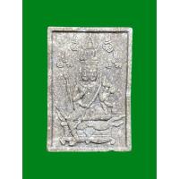 ราคา พระพุทธเหนือพรหม หลวงพ่อจ้อย เนื้อผง วัดศรีอุทุมพร จ.นครสวรรค์ ปี2547 (41600514296)