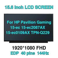 ราคา 15.6 "หน้าจอ LCD 144HZ สําหรับ HP Pavilion Gaming 15-ec 15-ec2087AX 15-ec0109AX TPN-Q229 แล็ปท็อปหน้าจอ LCD LED EDP 40pin 1920*1080 (44064950009)