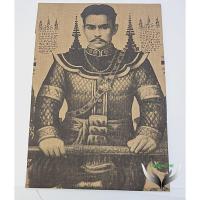 ราคา ผ้ายันต์ สมเด็จพระเจ้าตากสินมหาราช สมเด็จพระบรมราชาที่๔ (พ.ศ. ๒๓๑๐ - พ.ศ. ๒๓๒๕) ไพรีพินาศ อริราชศัตรูพ่าย (42264820592)