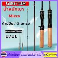 ราคา แสงพิเศษสำหรับน้ำเค็มและน้ำจืด (42269940745)