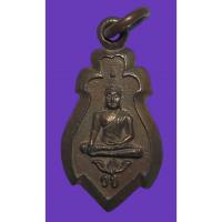ราคา เหรียญหล่อหลวงพ่อวัดไร่ขิง พิมพ์ก้นแมงดาย้อนยุค ปี2546 เนื้อโลหะสัมฤทธิ์โบราณ จ.นครปฐม รับประกันพระแท้ 100% (25286097967)