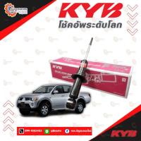 ราคา โช๊คอัพหน้า หลัง Mitsubishi TRITON 4WD ปี 2006 ยี่ห้อ KYB Excel-G (24092035056)