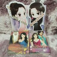 ราคา การะเกด# จอมใจเจ้าทะเลทราย ตอน มนต์รักทะเลทรายพิศวาส/กลรักไฟสวาท (16024211992)