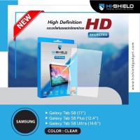 ราคา Hishield Selected ฟิล์มกระจกใสแบบเต็มจอ Samsung Tab S8Plus/Tab S8/Tab S8ultra/Tab S7Fe/Tab S7/Tab S7plus (20036286907)