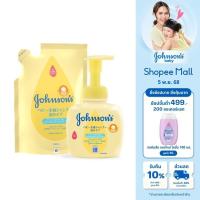 ราคา Johnson สบู่อาบน้ำ ท็อปทูโท เบบี้โฟมมิ่ง วอช 400 มล. + จอห์นสัน สบู่อาบน้ำ ท็อปทูโท เบบี้โฟมมิ่ง วอช 350 มล. รีฟิล (44055093088)