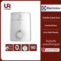 ราคา Electrolux เครื่องทำน้ำร้อน รุ่น EWE602IX1DWX3 กำลังไฟ 6,000 วัตต์ ComfortFlow รักษาอุณหภูมิให้คงที่ (18882753950)