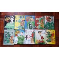 ราคา การ์ตูน โกโต้ ประธานเลือดเดือด 10 เล่มจบ (6283669140)