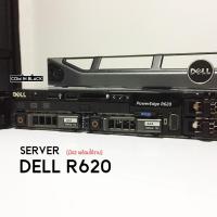 ราคา SERVER DELL Poweredge R620 (2cpu) (มือ2) (15254369127)