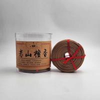 ราคา ซีวอนวอนวอนวอนซานดาธูปไม้老山 (26033289871)