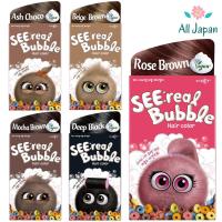 ราคา ครีมย้อมผม Hey Vegan See: Real Bubble Hair Color สีย้อมผมออร์แกนิก คุณภาพดีจากเกาหลี (22052038736)