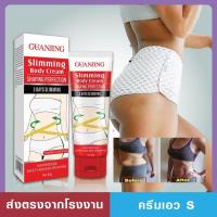 ราคา ครีมสลายไขมัน ครีมนวดระเบิดไขมัน ครีนลดน้ำหนัก ครีบกระชับสัดส่วน ครีมลดต้นแขนต้นขา ลดน้ำหนักโดยไม่ต้องออกกำลังกาย ลดเซลล (15985477565)