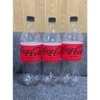 ราคา ขวดน้ำอัดลม ( โค๊ก ) เปล่า ขนาด 2 ลิตร พร้อมฝา (19489174724)