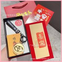 ราคา 【2019-2025】 คีย์พวงกุญแจรถยนต์ทองคำโลโก้โลโก้โลโก้ลโลโก (46700161960)