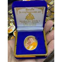 ราคา ล็อกเก็ตฉากทองหลวงปู่มหาศิลาหลัง ตะกรุดเงินคู่ เกศารุ่นอายุวัฒนมงคล78 เลข ๑๐๙ รับประกันแท้ 100%สร้าง ๒๙๙ องค์ (21355580284)