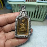 ราคา เหรียญหล่อหลวงพ่อไปล่วัดกำแพงพร้อมกรอบ (40624522408)