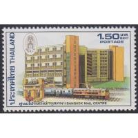 ราคา B5147 แสตมป์ไทยยังไม่ได้ใช้ ชุด เปิดที่ทำการศูนย์ไปรษณีย์กรุงเทพฯ ปี 2528 ดวงเดี่ยว (ยังไม่ใช้) (สภาพดี) (5152804924)