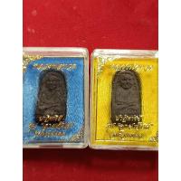 ราคา เปิดหลวงปู่ทวดรุ่นปาฏิหาริย์ลายเซ็นพิมพ์พระรอดเสกนาน 3 ปีหลังฝังข้าวสารหินกับหัวใจพระราหู 2 กล่อง 300 บาท (24832924260)