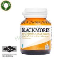 ราคา Blackmores BIO C Acerola Plus 1500 mg แบลคมอร์ส วิตามินซี ไบโอซี อะซีโรลา พลัส ต้านอนุมูลอิสระ ขนาด 40 เม็ด (28313333579)
