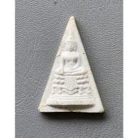 ราคา พระผงพิมพ์สามเหลี่ยม หลวงพ่อแพ วัดพิกุลทอง สิงห์บุรี พิมพ์พระประธาน ปี 2517 สภาพสวย (27058033965)