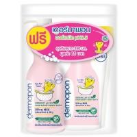 ราคา [ส่งฟรี]เดอร์มาพอน อัลตร้ามายด์ สบู่เหลวสำหรับอาบและสระ สูตรออร์แกนิค pH5.5 480 มล. (2102730790)