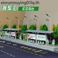 ราคา โมเดลรถบัสและรถไฟ พร้อมแพลตฟอร์ม ขนาดสัดส่วน 1:42, 1:36, 1:50 สากล (27341088974)