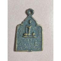 ราคา เหรียญหล่อโบราณ หลวงปู่รอด วัดบางน้ำวน ต.บ้านบ่อ อ.เมือง จ.สมุทรสาคร (26432211243)