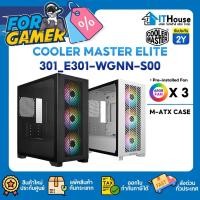 ราคา ❄️COOLER MASTER ELITE 301 สี Black / White มีพัดลมหน้า X3 (E301-KGNN-S00) (E301-WGNN-S00)❄️มีพัดลมหน้า X3 รับประกัน 2 ปี (27538746445)