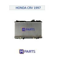 ราคา หม้อน้ำ ฮอนด้า ซีอาร์วี HONDA CRV 1997 AUTO (26838181681)