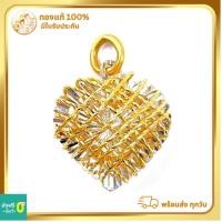 ราคา จี้ทองคำแท้ทรงหัวใจ ทองคำแท้ 96.5% (3.8 กรัม มีใบรับประกันจากทางร้านทอง) P20/10/2023 .1 (21794448981)