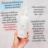 ราคา ( EXP.2023.07.06) Etude House Petit Bijou Cotton snow moisture Body Lotion 300 ml. (2867576765)