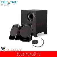 ราคา ลำโพง CREATIVE SBS A120 SPEAKER (ประกันศูนย์ 1 ปี) (2308320778)