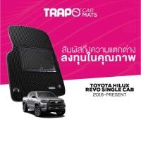 ราคา พรมปูพื้นรถยนต์ Trapo Car Mat Toyota Hilux Revo Single Cab (2016-ปัจจุบัน) (17359019586)