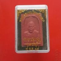ราคา พระผงหลวงพ่อแดง วัดเขาบันไดอิฐ ปี2514 พระเครื่องยอดนิยม เครื่องรางและสิ่งศักดิ์สิทธิ์ เก็บเงินปลายทาง พระเครื่องออนไลน์ (25861166517)