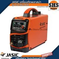ราคา JASIC เครื่องตัดพลาสม่า รุ่น CUT45L207II ความหนาในการตัดสูงสุด 15 มม. ระบบป้องกัน IP21S (27776935133)