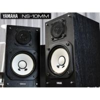 ราคา YAMAHA NS-10MM mini monitor speaker ( New 1 คู่ ) (5818724533)