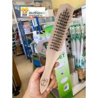 ราคา GOLD SWAN แปรงลวดเหล็ก แปรงลวดเหล็กด้ามไม้ 5 แถว ด้ามจับถนัดมือ (8500276430)