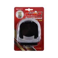 ราคา Car concept ที่วางแก้วน้ำในรถยนต์ (4617842658)