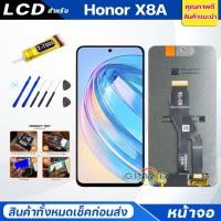 ราคา หน้าจอ LCD Honor X8A จอแท้ จอ+ทัช อะไหล่มือถือ อะไหล่ Display Screen Touch ฮอนเน้อ HonorX8A/CRT-LX1/CRT-LX2 (23270805962)