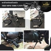 ราคา ขาย้ายพักเท้า สำหรับ TRIUMPH THRUXTON 900 (41162865973)