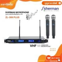 ราคา Sherman ชุดรับ-ส่งไมโครโฟนไร้สาย ไมค์ VHF รุ่น ZL-306 Plus (3811740754)