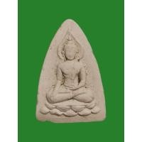 ราคา พระพุทโธ บัวบาน หลวงพ่อสังวาลย์ เขมโก วัดทุ่งสามัคคีธรรม จ.สุพรรณบุรี (22089618864)