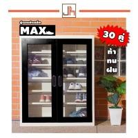 ราคา ส่งฟรี MAX ตู้รองเท้า ตู้รองเท้าเหล็ก บานกระจก ชั้นปรับได้ 30 คู่ ขนาด 90 ซม. (9421413736)