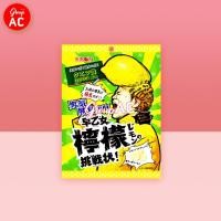 ราคา Ribon Super Sour Lemon Candy - ลูกอมเคี้ยวหนึบ รสเลมอน (19785963602)