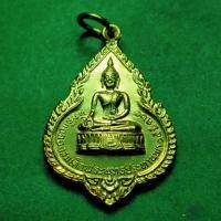 ราคา พระพุทธประทานพร หลวงพ่อแพ วัดพิกุลทอง สิงห์บุรี กะไหล่ทอง ปี 24 รับประกันแท้ (9468185121)