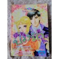 ราคา การ์ตูน​หมึก​จีน​มือสอง​ (11694291293)