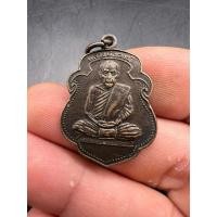 ราคา เหรียญหลวงพ่อสงฆ์ วัดเจ้าฟ้าศาลาลอย ออกวัดเขาพ่อตา ชุมพร ปี2517 (28011410779)