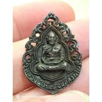 ราคา พระเครื่องแท้หลวงพ่อยิด (42308166925)